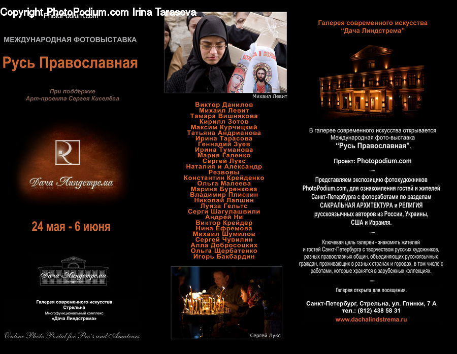 People, Person, Human, Brochure, Flyer, Poster, Paper
