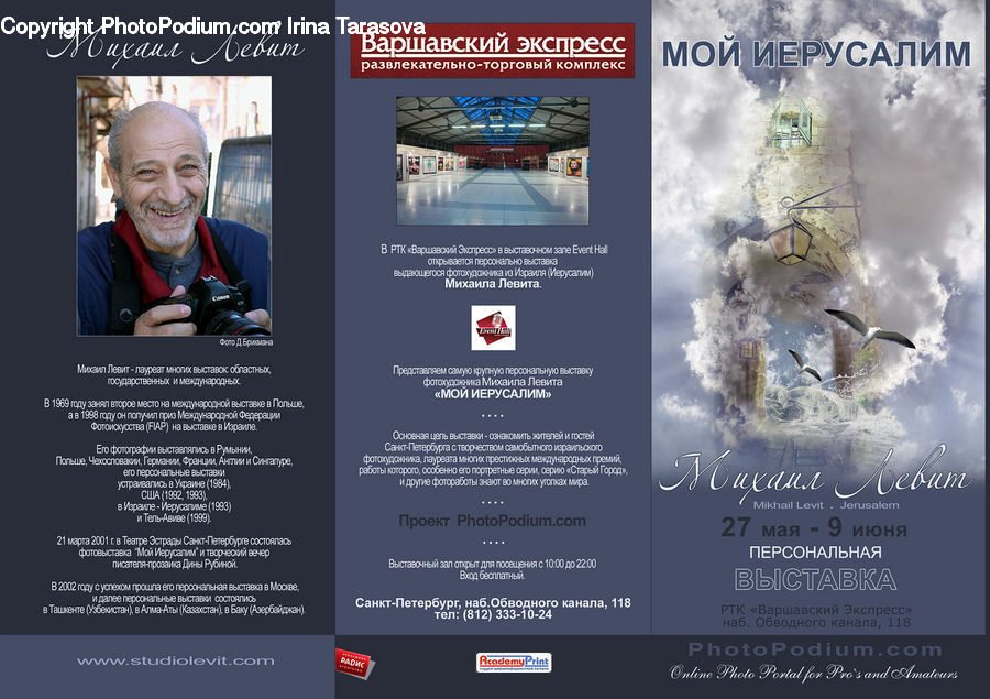 People, Person, Human, Brochure, Flyer, Paper, Poster