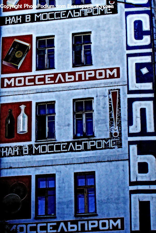 Alphabet, Text, Window, Building, Housing, Apartment Building, High Rise