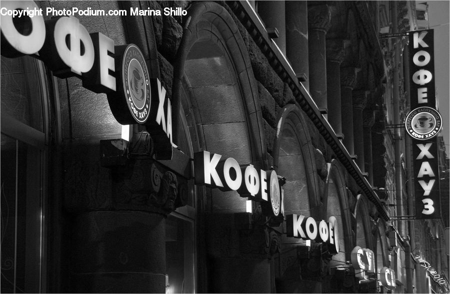 City, Downtown, Urban, Brewery, Factory, Shop, Lighting