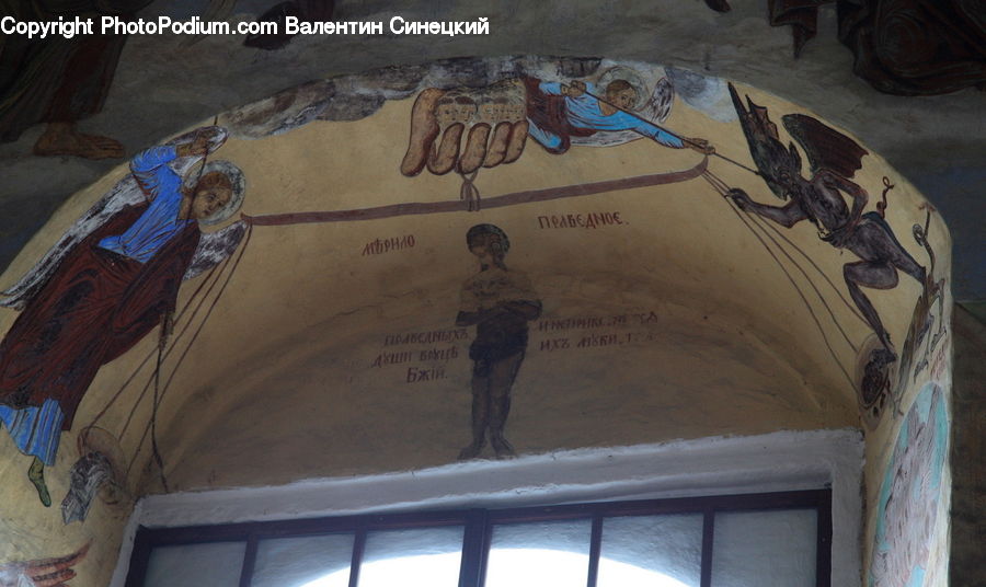 Human, People, Person, Stencil, Art, Painting, Reception Room