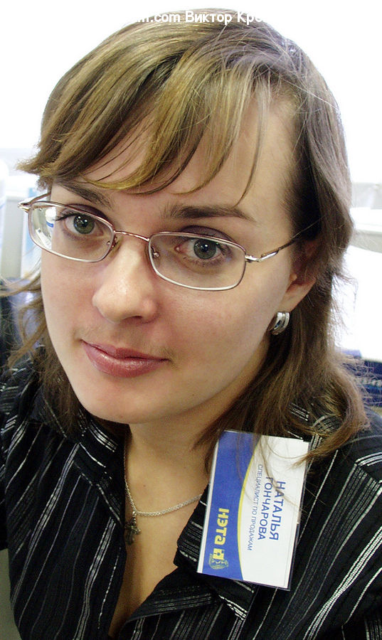 People, Person, Human, Glasses, Goggles, Face, Selfie