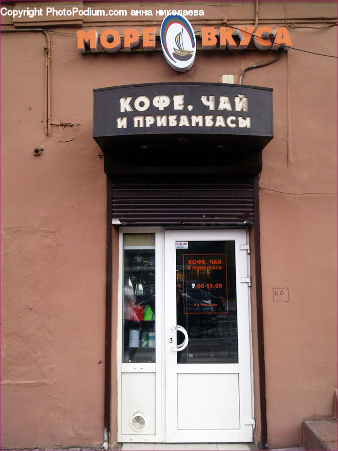 Cafe, Cafeteria, Food Court, Atm, Cash Machine, Machine, Furniture