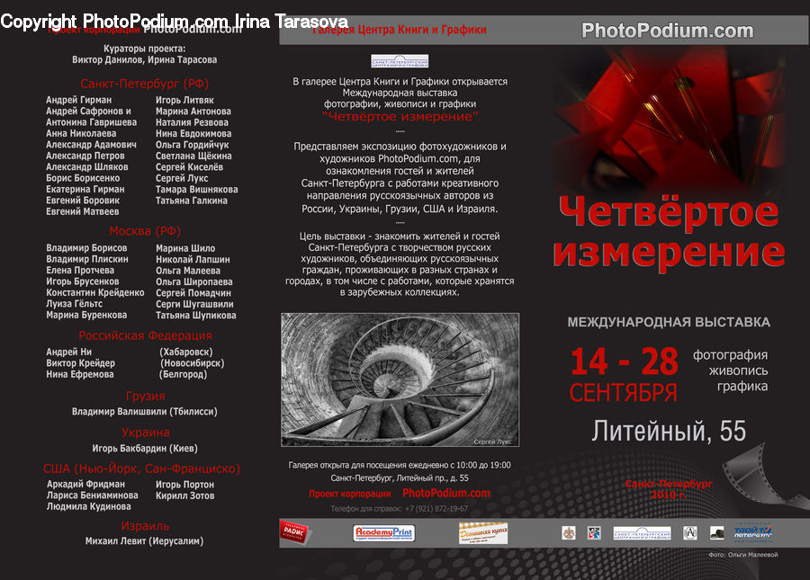 Brochure, Flyer, Poster, Paper, File, Webpage, Menu