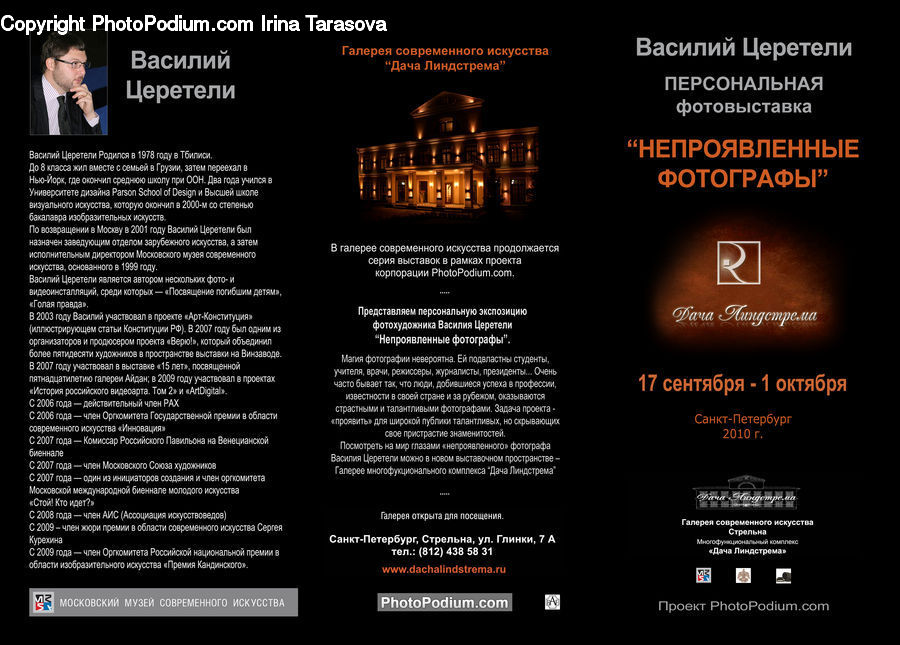 Brochure, Flyer, Poster, File, Webpage, Paper, Menu