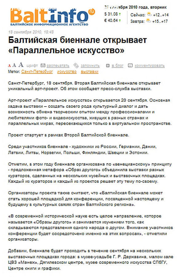 Document, Paper, Text, Brochure, Flyer, Poster, Letter