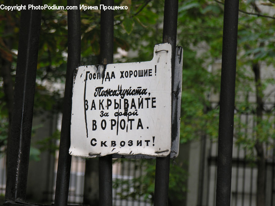 Banner, Emblem, Flag, Railing, Sign, Forest, Vegetation