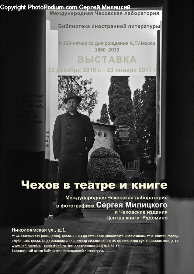 Brochure, Flyer, Poster, People, Person, Human, Building