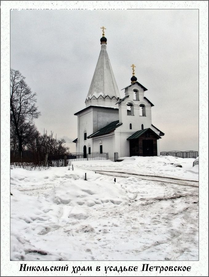 Architecture, Church, Worship, Building, Cottage, Housing, Villa