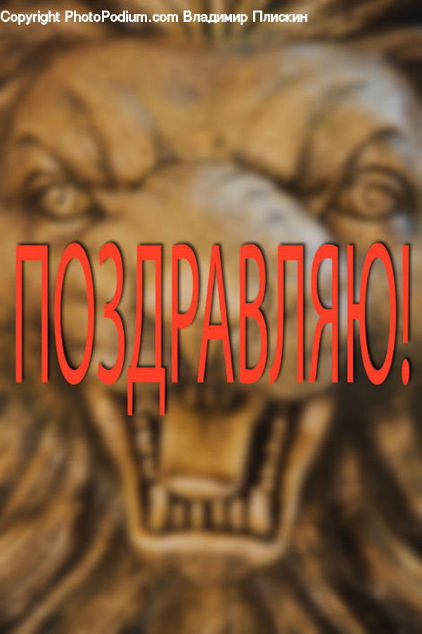 Word, Logo, Trademark, Brochure, Flyer, Poster, Emblem