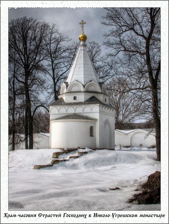 Architecture, Bell Tower, Clock Tower, Tower, Church, Worship, Housing