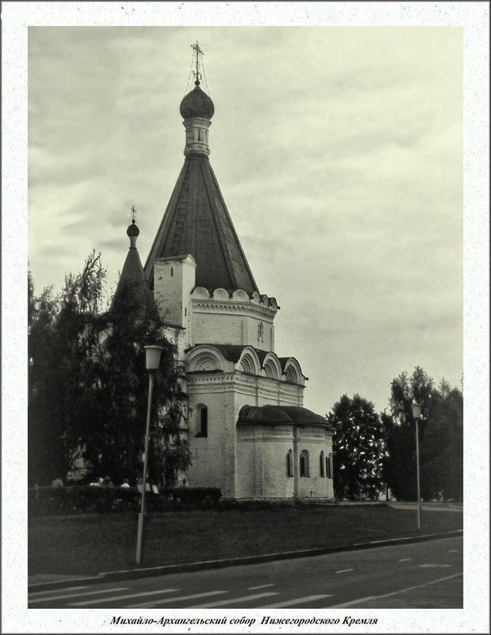 Architecture, Housing, Monastery, Church, Worship, Tower, Spire