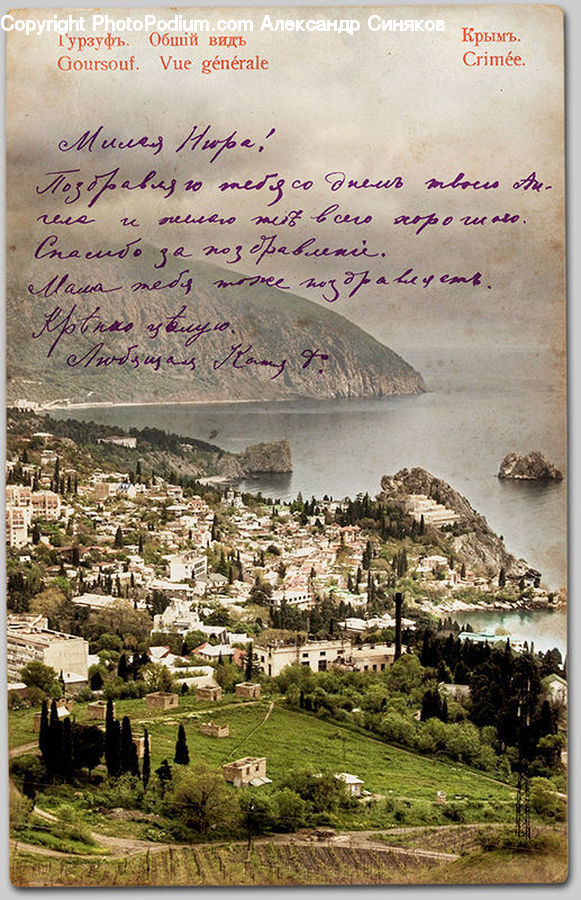 Architecture, Housing, Monastery, Classroom, Mail, Postcard, Building