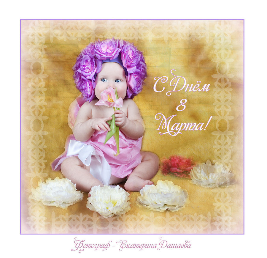 People, Person, Human, Doll, Toy, Baby, Child