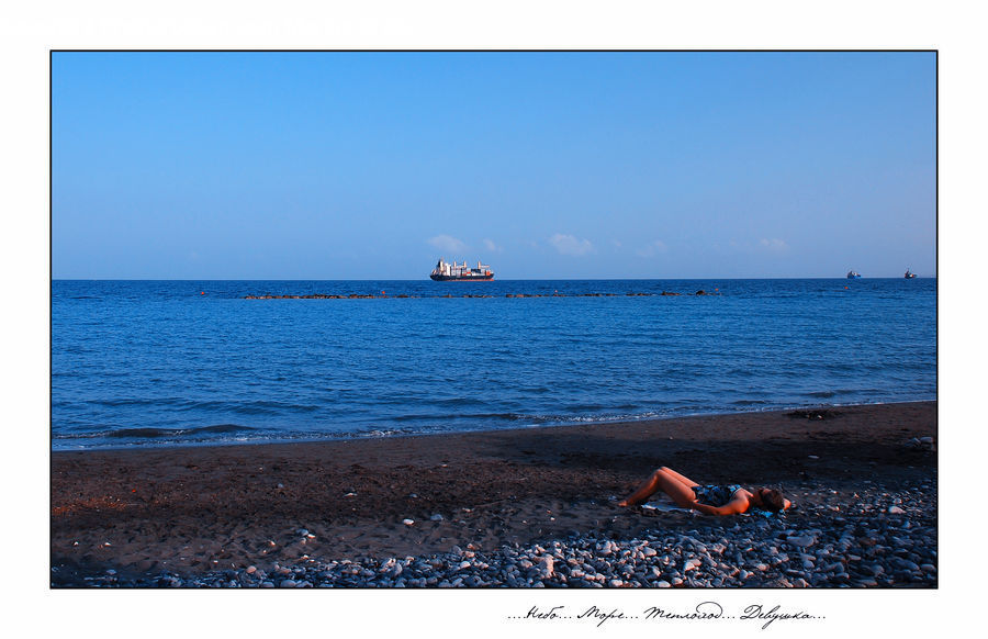 Beach, Coast, Outdoors, Sea, Water, Leisure Activities
