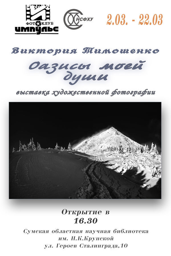 Brochure, Flyer, Poster, Text, License, Label, Letter