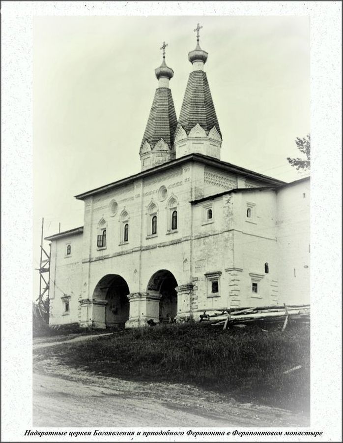 Architecture, Spire, Steeple, Tower, Building, Housing, Villa