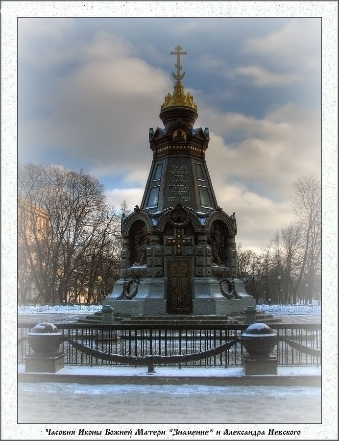 Architecture, Tower, Ice, Outdoors, Snow, Cathedral, Church