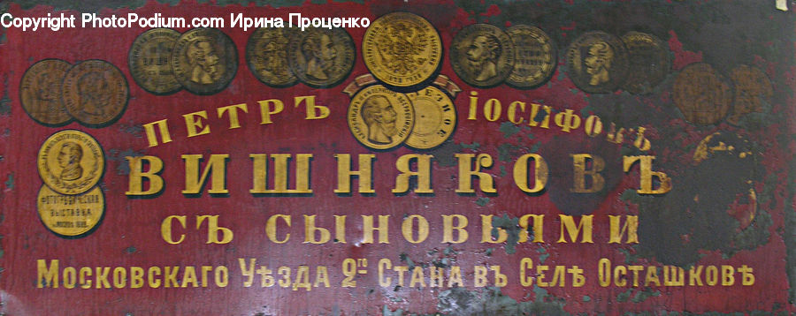 Flyer, Poster, Art, Carpet, Tapestry, Cushion, Home Decor
