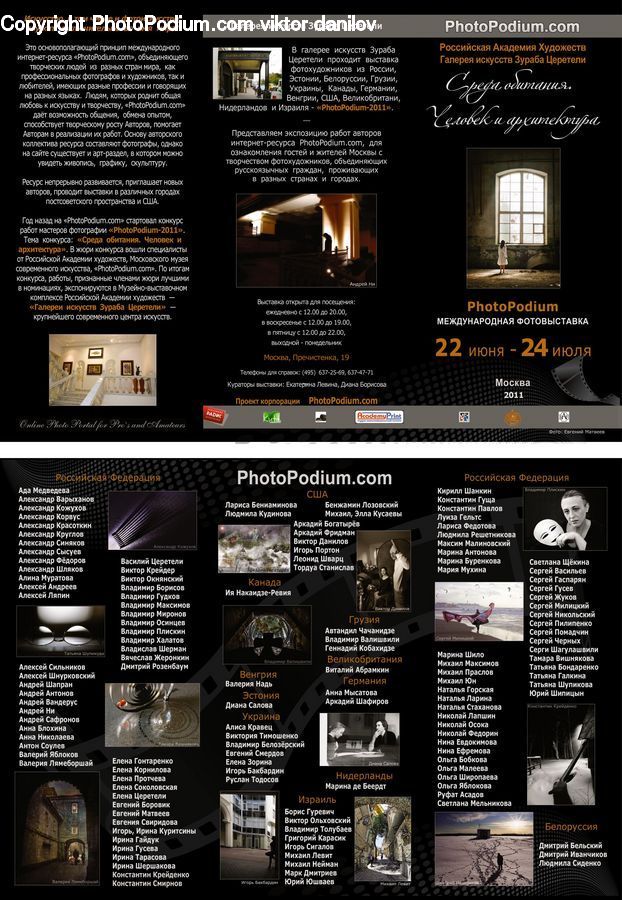 File, Webpage, Brochure, Flyer, Poster, Paper, Menu