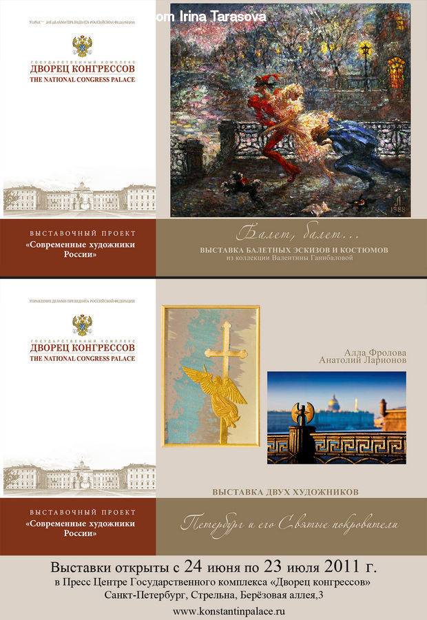 Brochure, Flyer, Paper, Poster, Art, File, Webpage