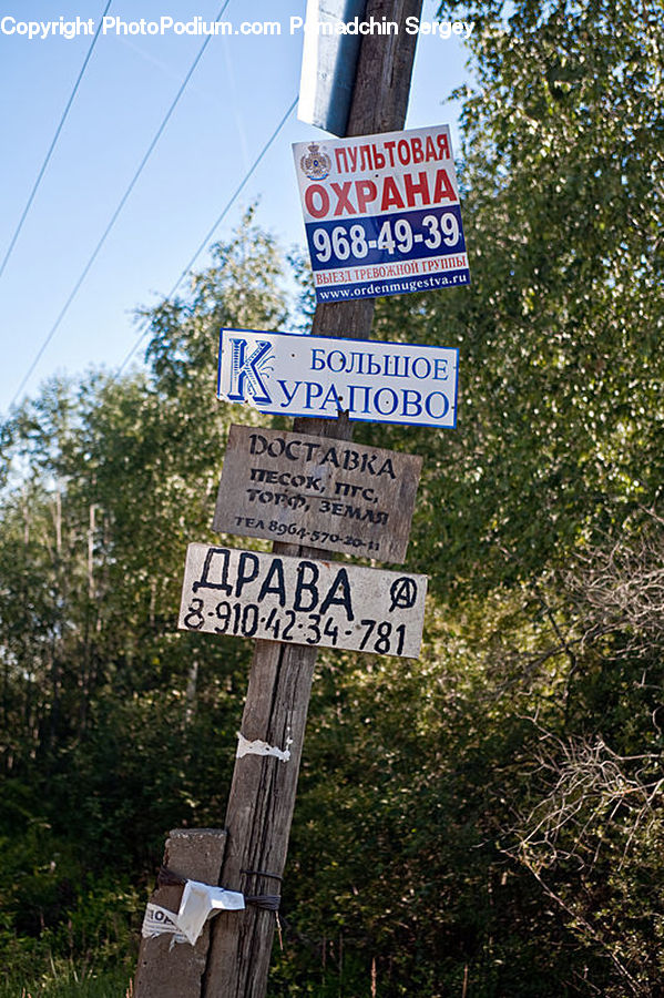Road Sign, Sign, Street Sign, Banner, Emblem, Flag, Forest