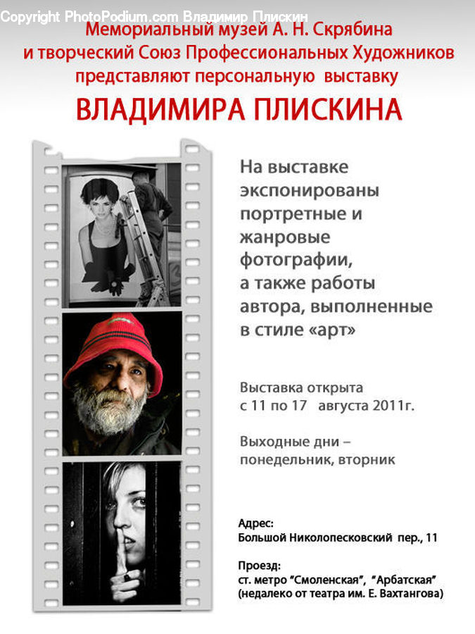 Brochure, Flyer, Poster, Collage, Paper, License, Text