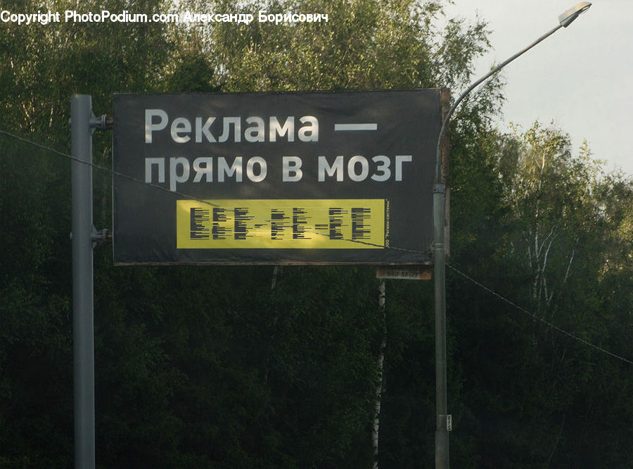 Road Sign, Sign, Street Sign