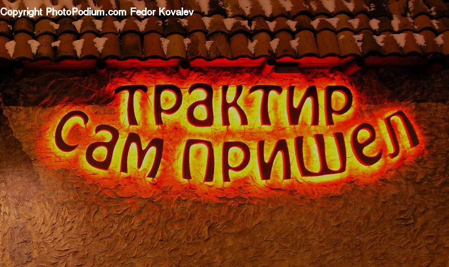Word, Brownie, Chocolate, Cookie, Dessert, Food, Fudge