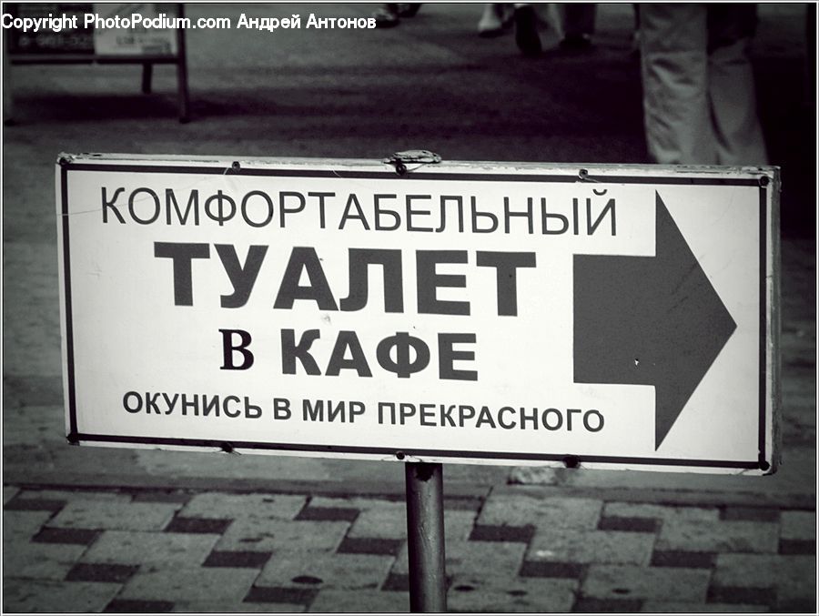 Sign, Bench, Word, Computer, Electronics, LCD Screen, Laptop
