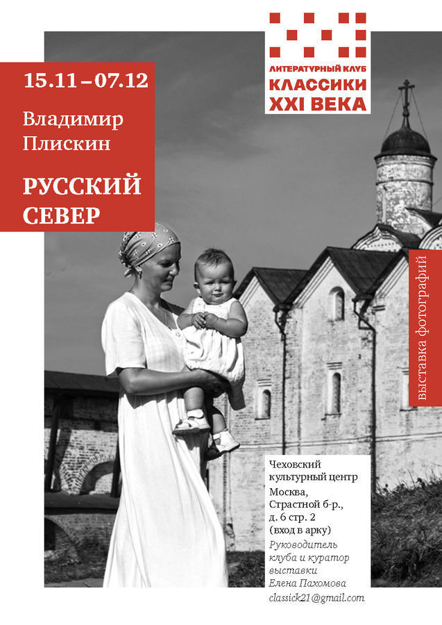 People, Person, Human, Brochure, Flyer, Paper, Poster