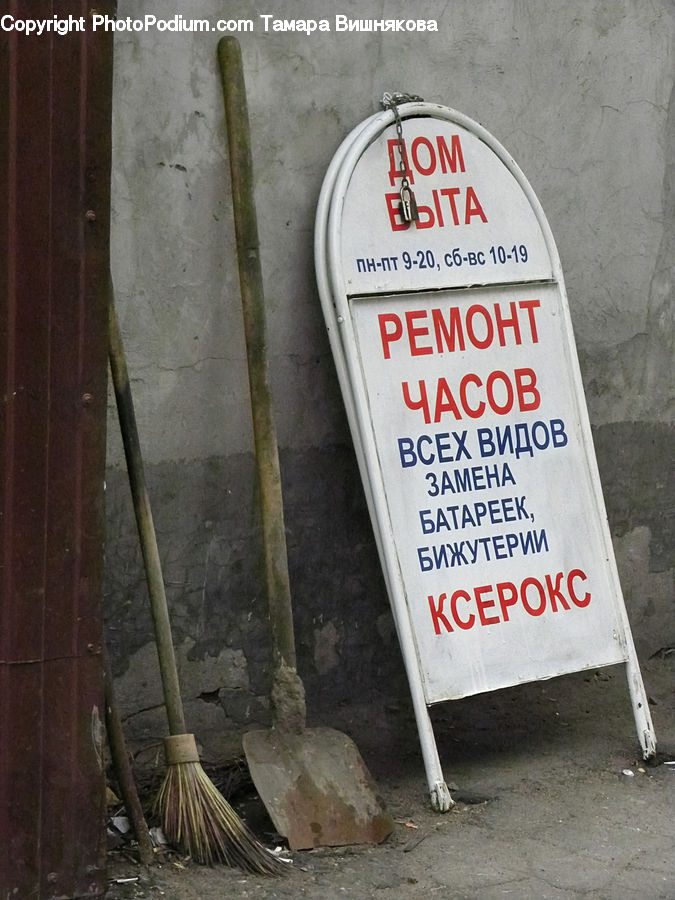Broom, Crypt, Rock