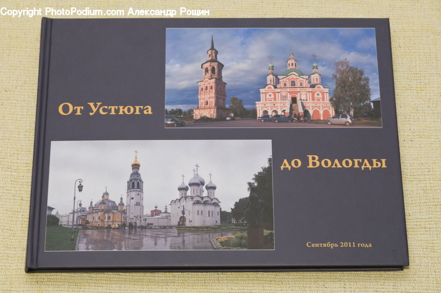 Architecture, Housing, Monastery, Church, Worship, Court, Dome