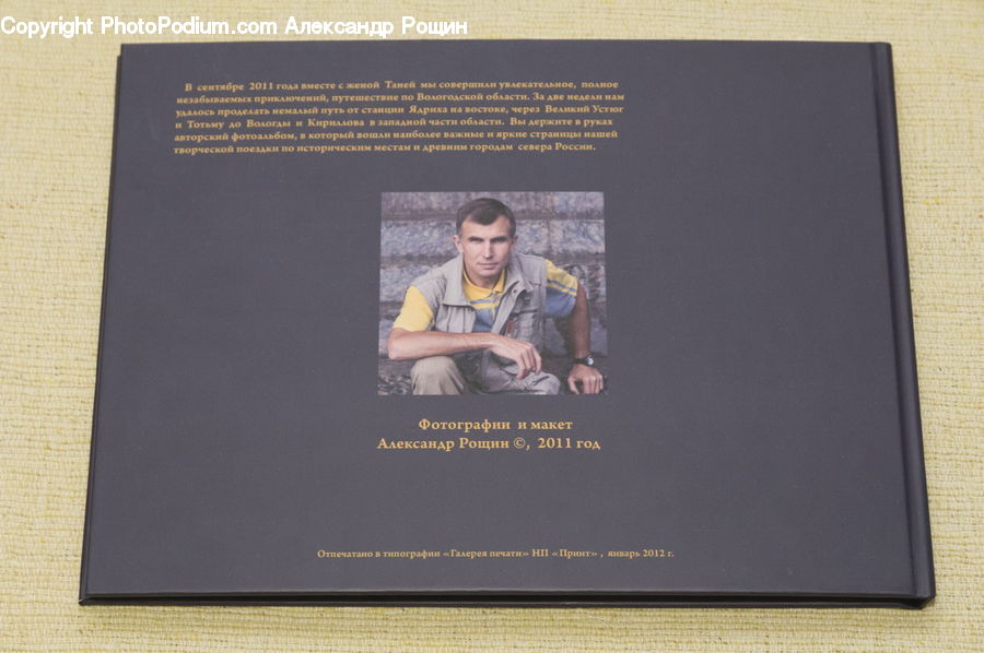People, Person, Human, Flyer, Poster, Plaque, Brochure