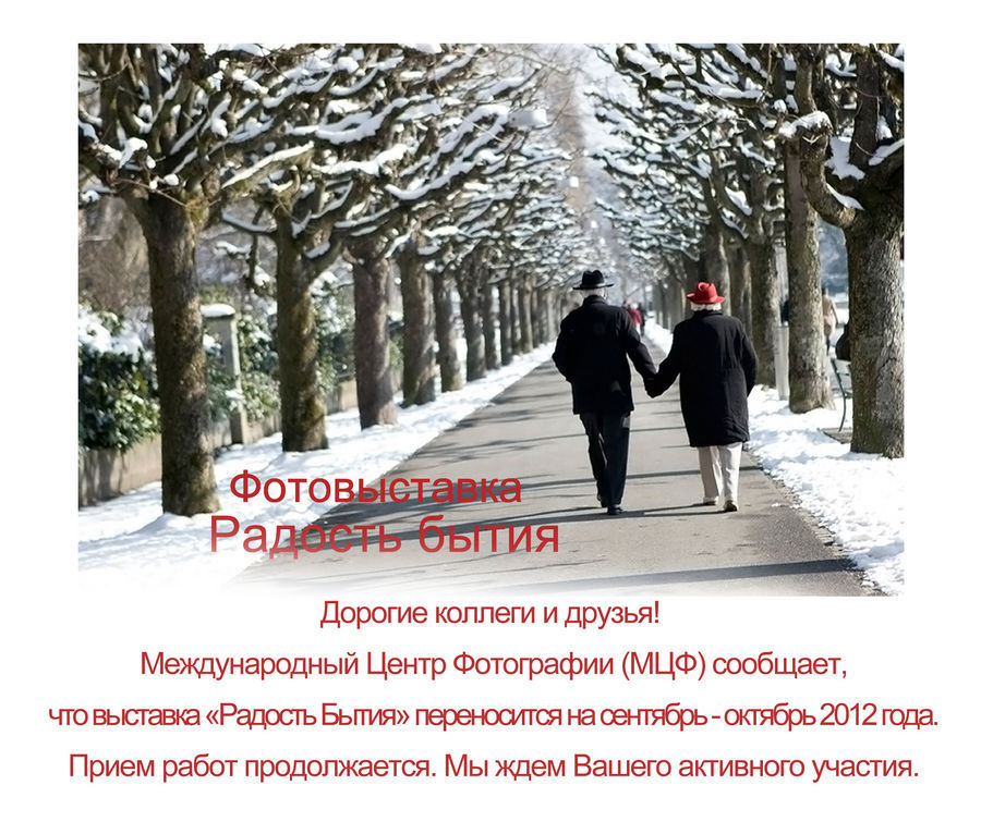 Brochure, Flyer, Poster, Paper, Letter, Text