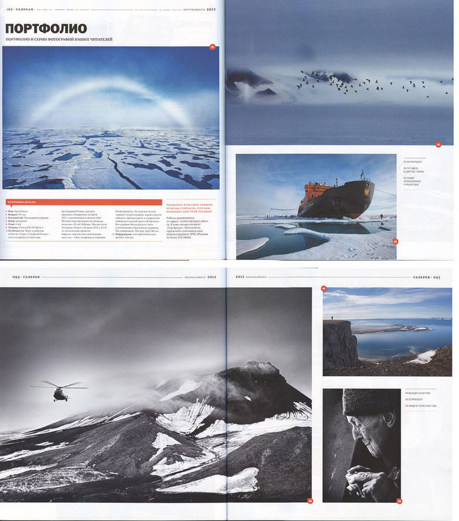 Collage, Poster, Brochure, Flyer, Paper, File, Webpage