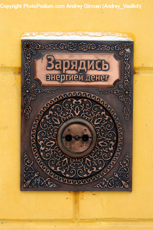 Emblem, Logo