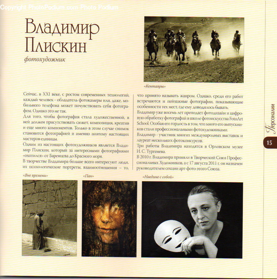People, Person, Human, Brochure, Flyer, Paper, Poster