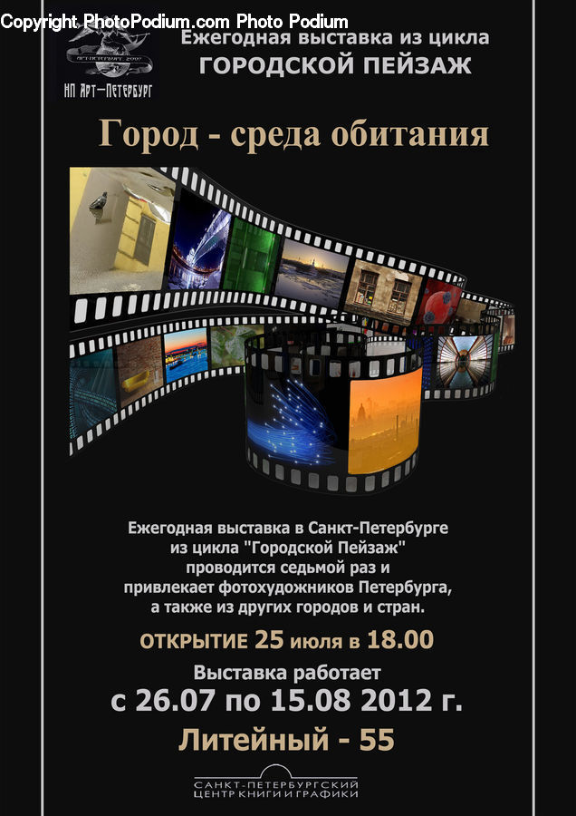 Brochure, Flyer, Poster, Art, Stained Glass, Electronics, Keyboard