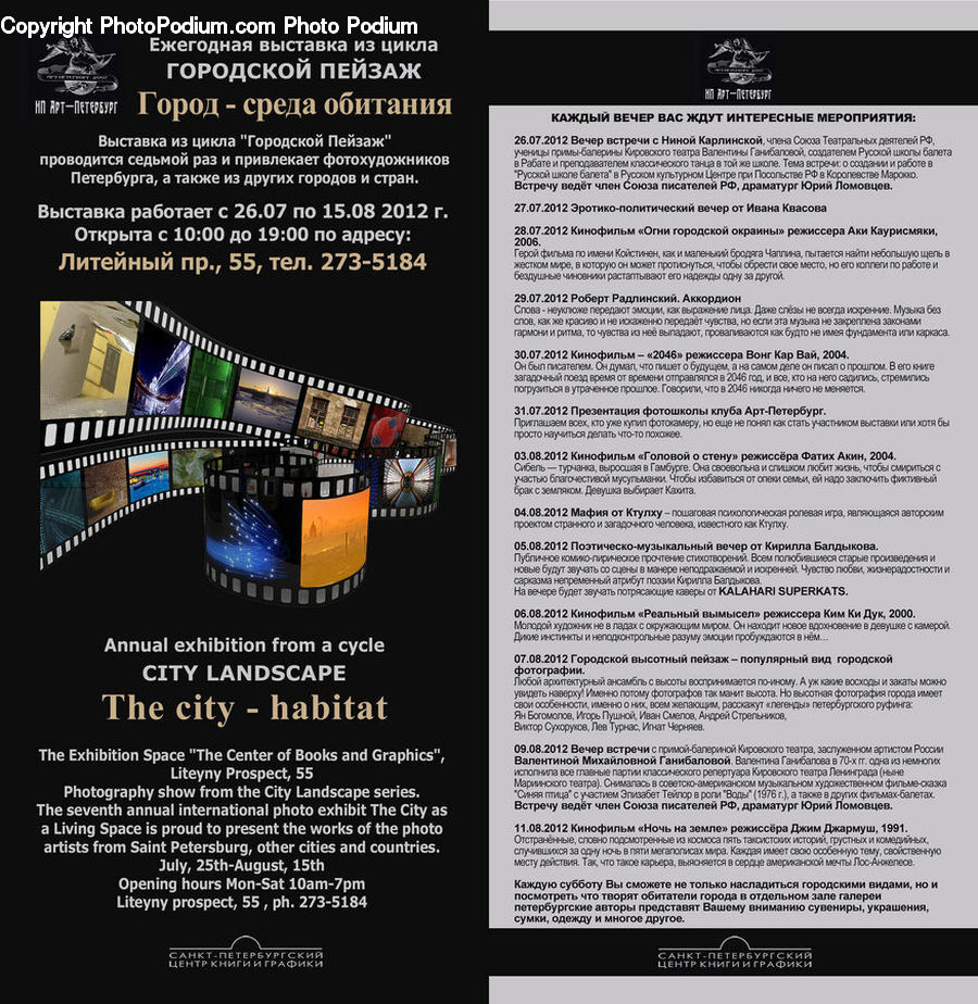 Brochure, Flyer, Paper, Poster, Collage, File, Webpage