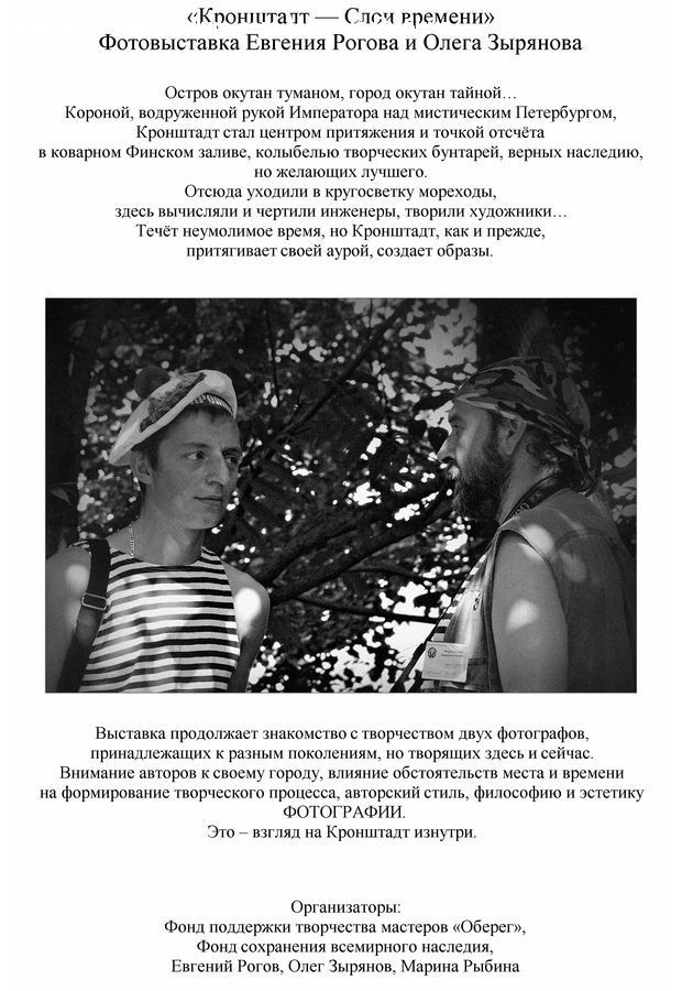People, Person, Human, Brochure, Flyer, Paper, Poster