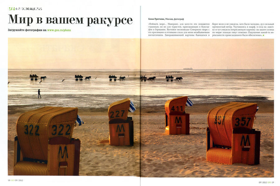 Chair, Furniture, Brochure, Flyer, Paper, Poster, Dining Table