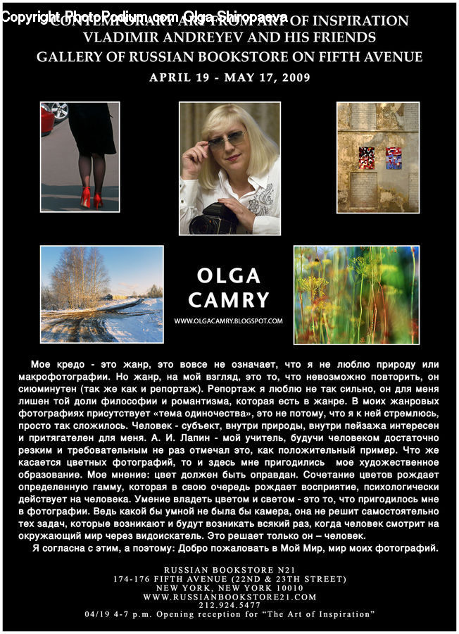 People, Person, Human, Blonde, Female, Woman, Flyer