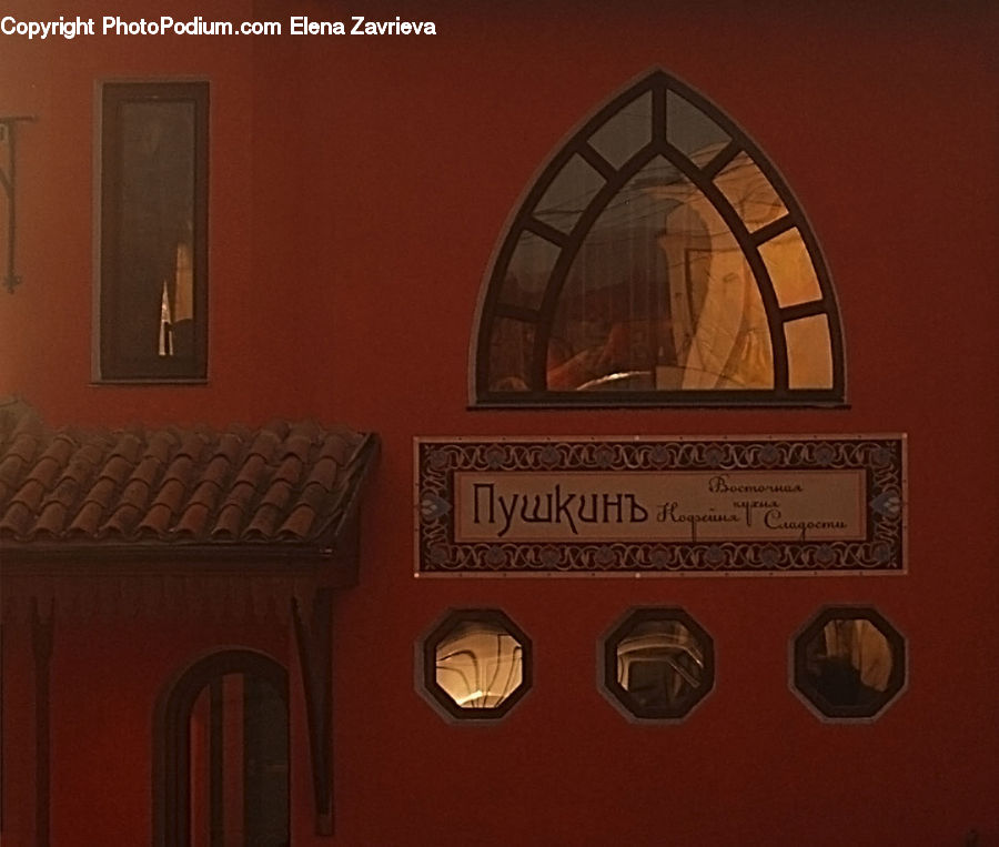 Arch, Radio, Arched, Coin, Money, Crypt