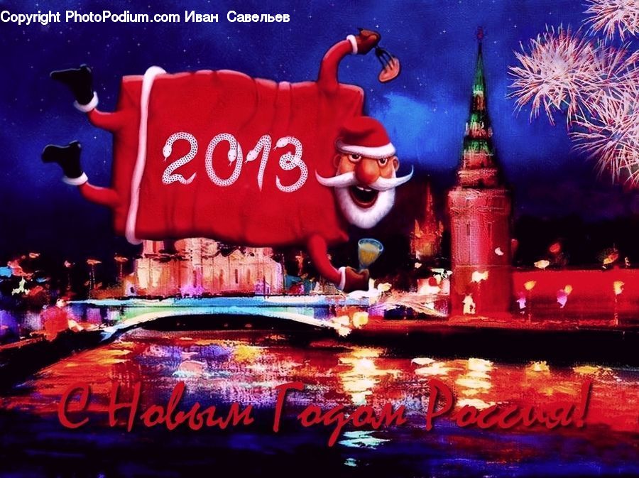 Stage, Fireworks, Night, Bar Counter, Pub, Art, Modern Art