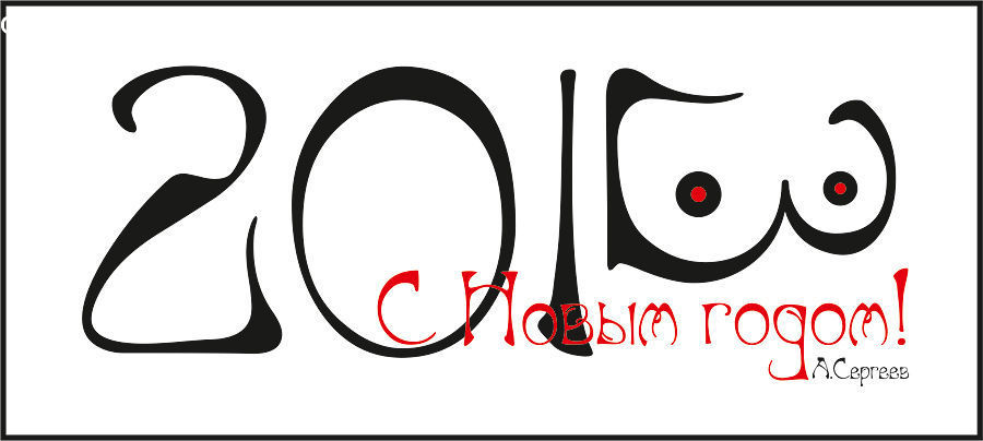 Logo, Trademark, Text