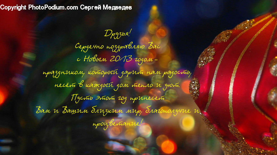 Lantern, Brochure, Flyer, Poster, Bling, Alphabet, Ampersand