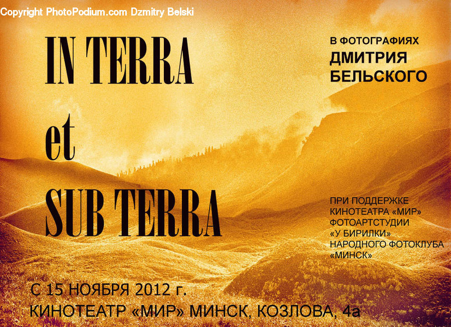 Brochure, Flyer, Poster, Word, Outdoors, Sand, Soil