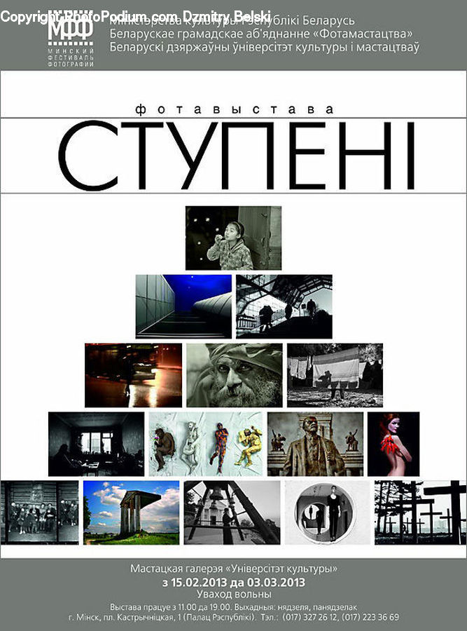 Collage, Poster, Brochure, Flyer, Text, File, Webpage