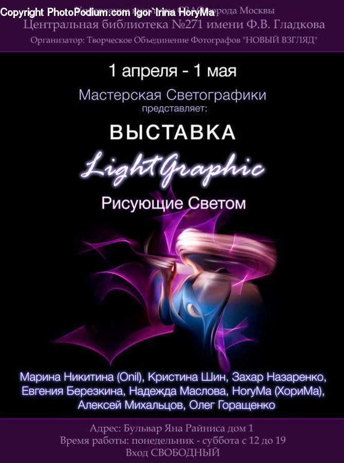 Brochure, Flyer, Poster, Text, Label